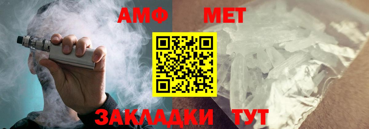 Amphetamine 98% Электрогорск