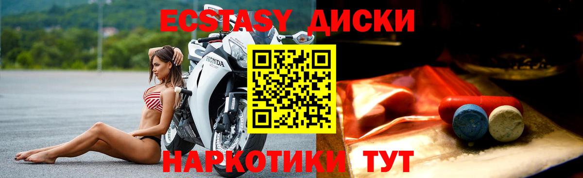 ЭКСТАЗИ TESLA Электрогорск