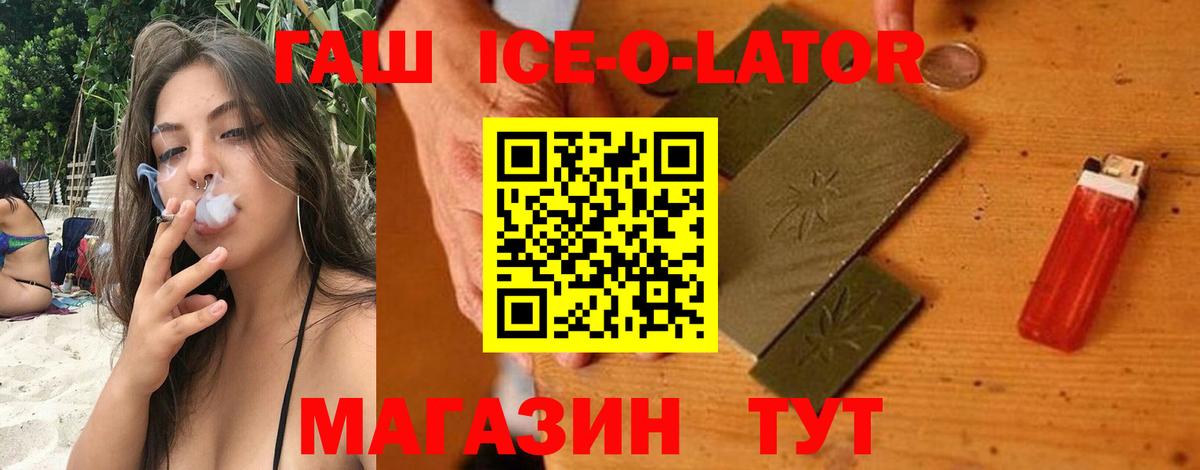 купить  сайты  ГАШИШ убойный  Электрогорск  Вход с VPN  ГАШИШ Изолятор 