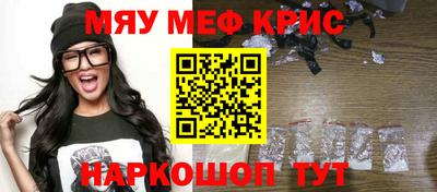 бутират Моздок