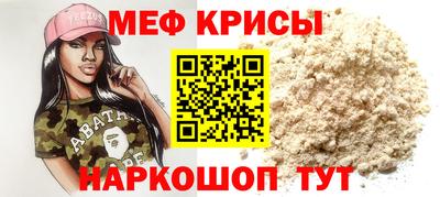 бутират Моздок