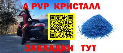 a pvp Можга