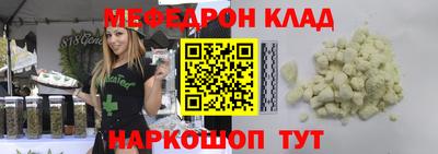 бутират Моздок