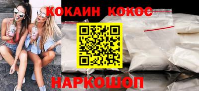бутират Моздок
