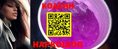 бутират Моздок