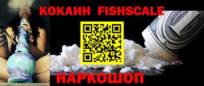 мяу мяу кристалл Можайск