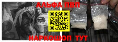 мяу мяу кристалл Можайск