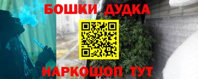 бутират Моздок