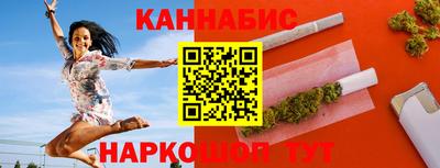 мяу мяу кристалл Можайск