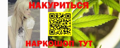 бутират Моздок