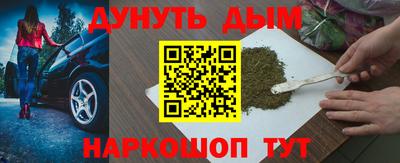 бутират Моздок