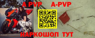 мяу мяу кристалл Можайск