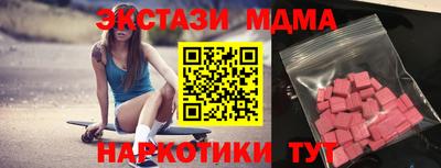 бутират Моздок