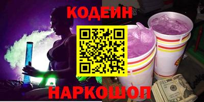 бутират Моздок