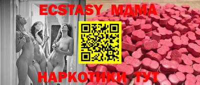 мяу мяу кристалл Можайск
