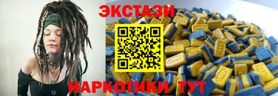 бутират Моздок