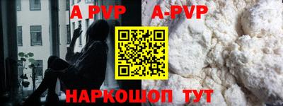 мяу мяу кристалл Можайск