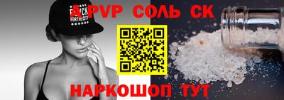 бутират Моздок