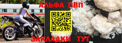 мяу мяу кристалл Можайск