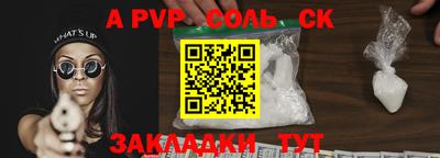 a pvp Можга