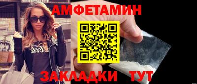 бутират Моздок