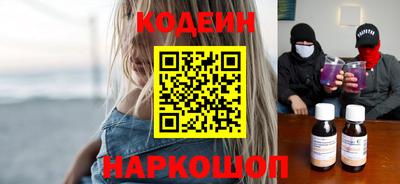 мяу мяу кристалл Можайск