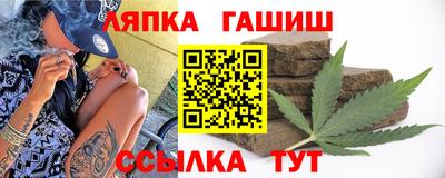 мяу мяу кристалл Можайск