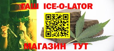 бутират Моздок