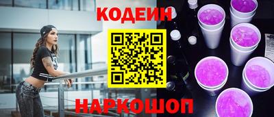 бутират Моздок