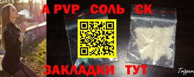 мяу мяу кристалл Можайск