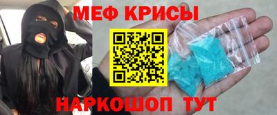 бутират Моздок