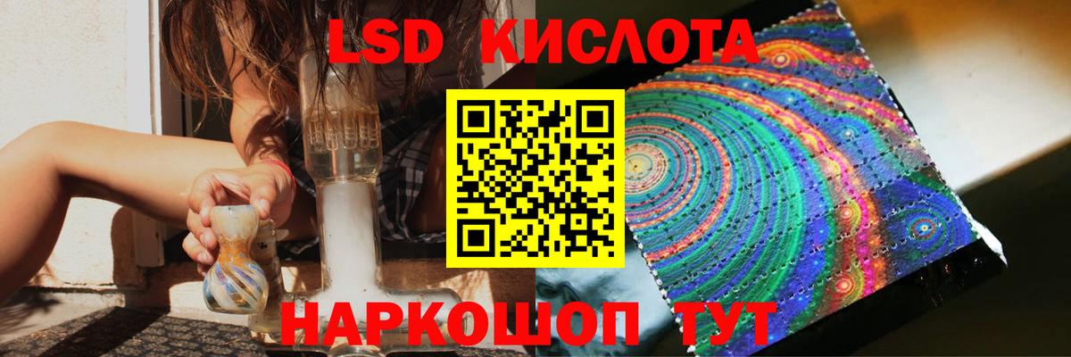 Лсд 25 экстази ecstasy  ЛСД экстази ecstasy  Вход с VPN  LSD-25 экстази  Электрогорск 