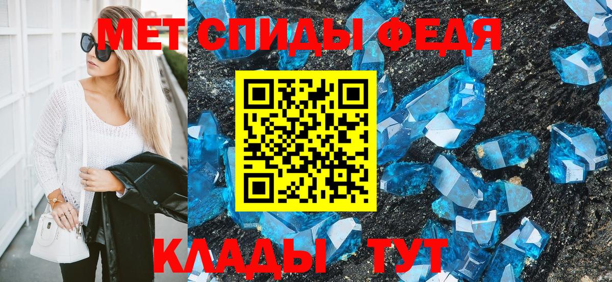 Метамфетамин Methamphetamine  Вход с VPN  Электрогорск 